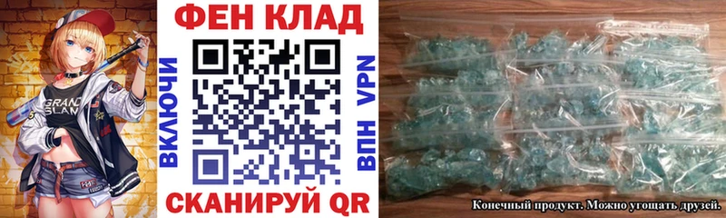 АМФ VHQ Ува