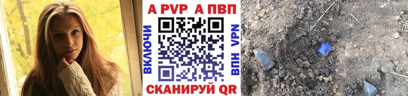 А ПВП Соль  Ува 