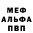 Героин хмурый Berezin Victor