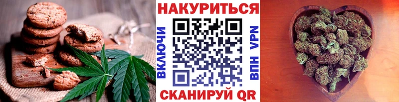 Canna-Cookies конопля сайты даркнета телеграм Ува