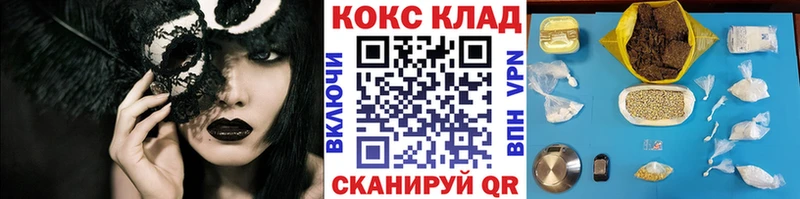 где продают наркотики  Ува  COCAIN VHQ 