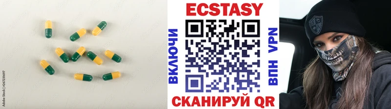 Экстази круглые  купить закладку  Ува 