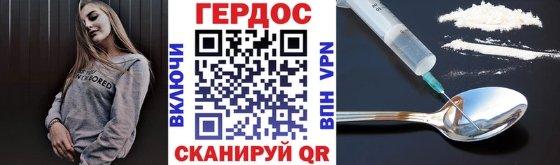 закладки  Ува  ГЕРОИН Афган 
