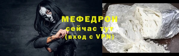 скорость mdpv Абинск