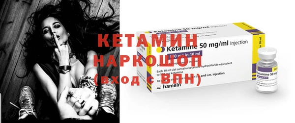 марки lsd Нефтекумск