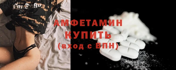 стафф Абдулино
