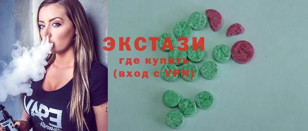 стафф Абдулино