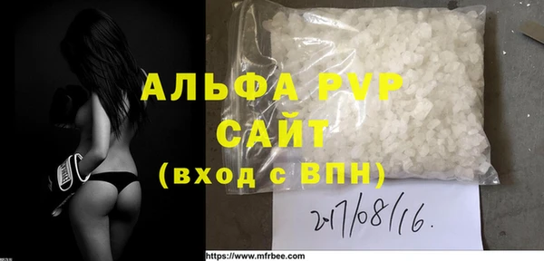 меф Абаза