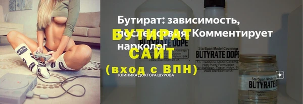 прущая мука Нея