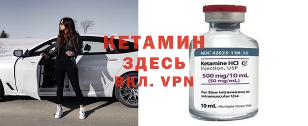 стафф Абдулино