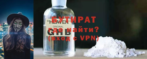 марки lsd Нефтекумск