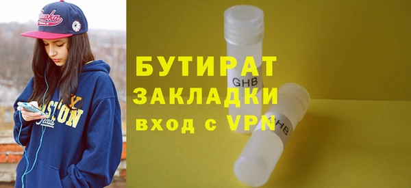 меф Абаза