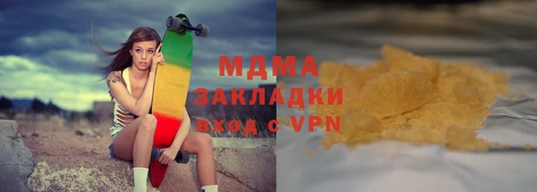 скорость mdpv Абинск