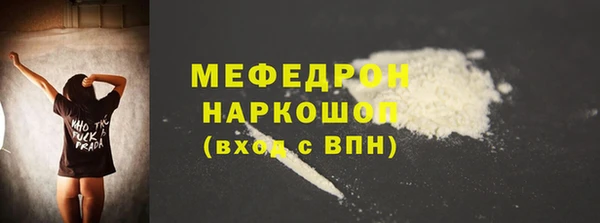 стафф Абдулино