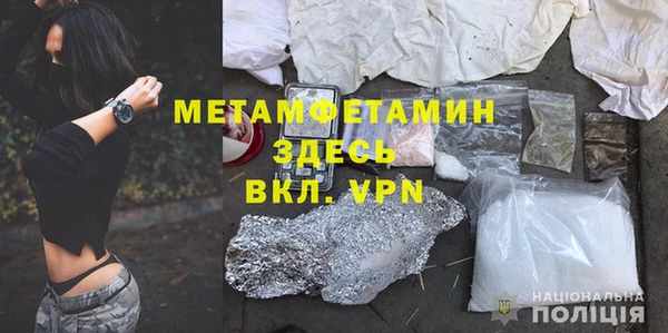 меф Абаза