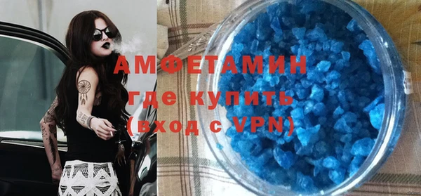 стафф Абдулино