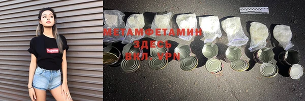 скорость mdpv Абинск