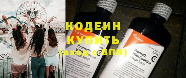 меф Абаза