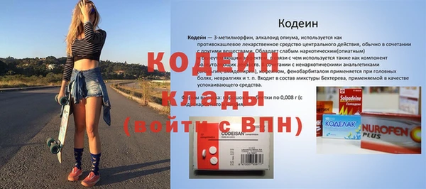 скорость mdpv Абинск