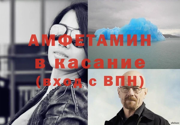 стафф Абдулино