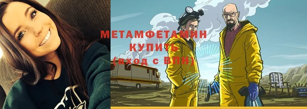 стафф Абдулино