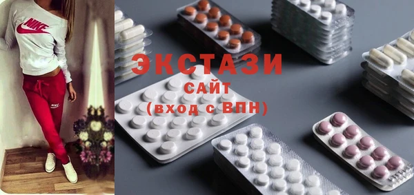 стафф Абдулино