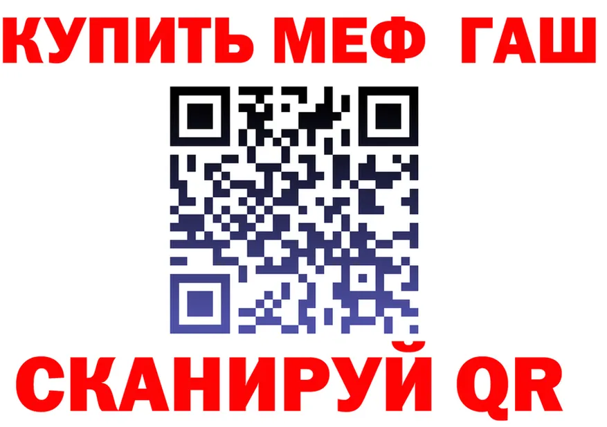 МЕФ 4 MMC рабочий сайт shop KRAKEN Ува