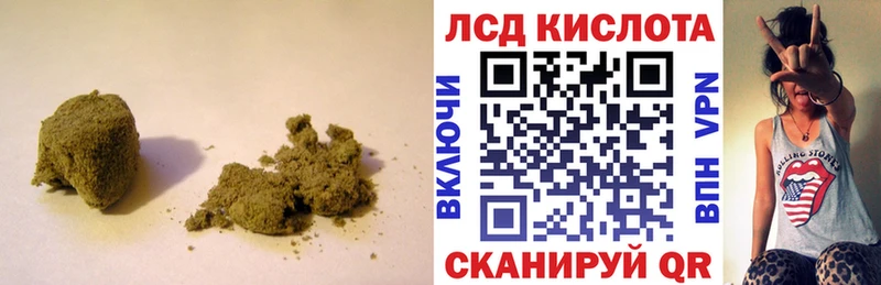 LSD-25 экстази ecstasy ссылка на мегу как зайти Ува