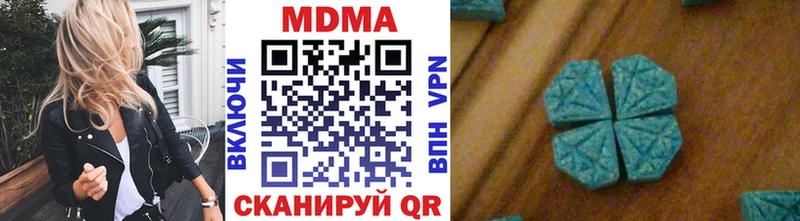 MDMA Molly  ОМГ ОМГ рабочий сайт  Ува 