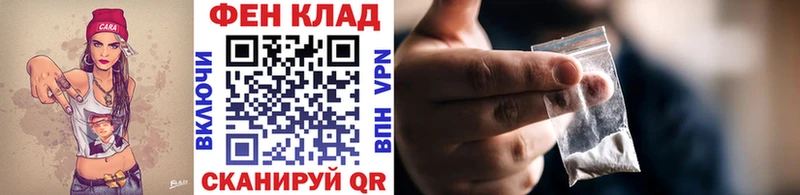Метамфетамин Methamphetamine дарнет шоп Ува