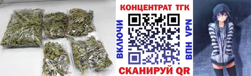 omg ссылки  Ува  Дистиллят ТГК вейп  продажа наркотиков 
