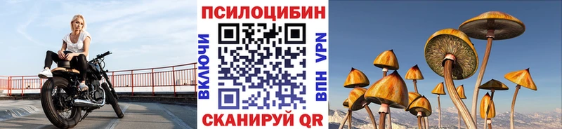 наркошоп  МЕГА вход  Псилоцибиновые грибы Magic Shrooms  Ува 