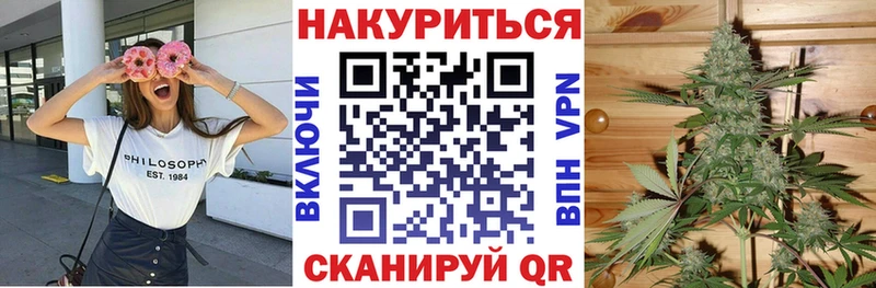 где можно купить наркотик Ува МАРИХУАНА ГИДРОПОН